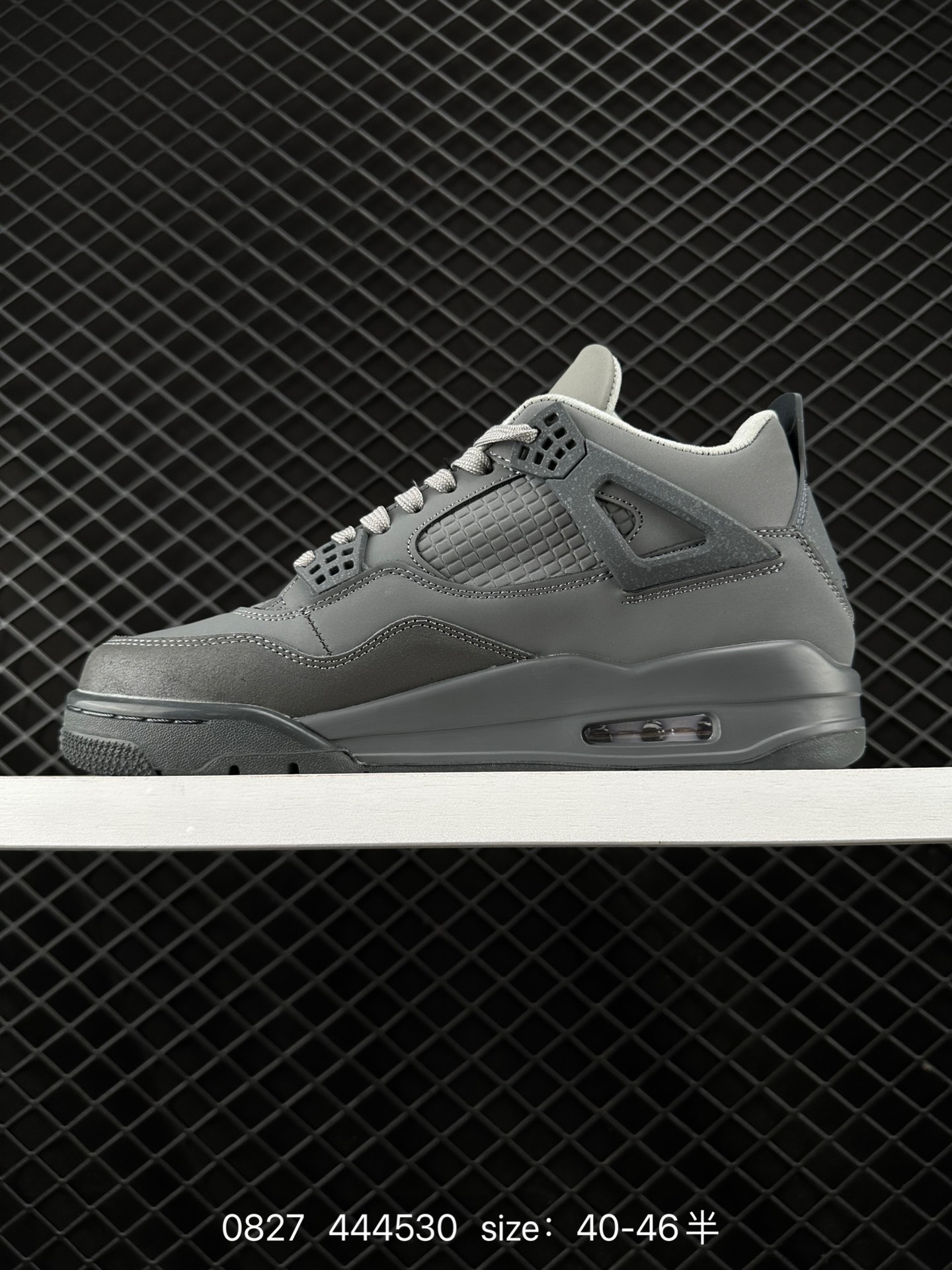 Nike Air Jordan 4 Retro